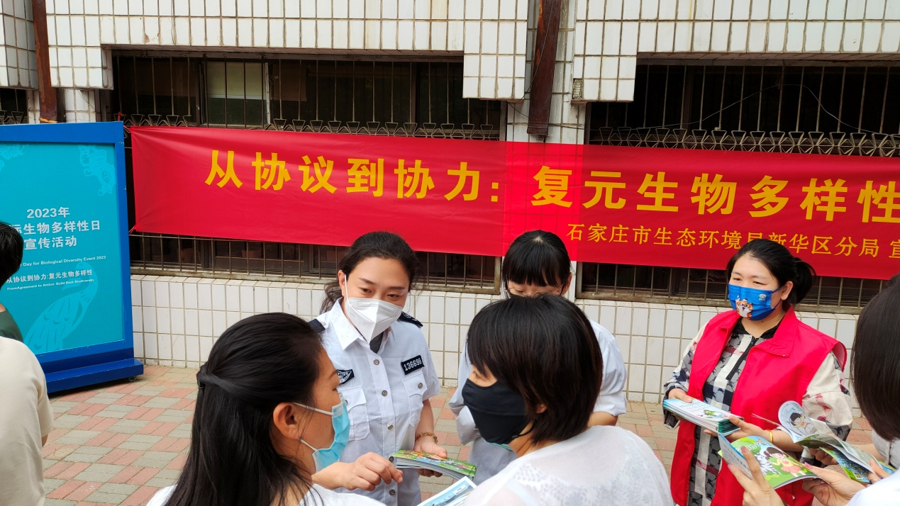 石家庄市生态环境局新华区分局开展“国际生物多样性日”主题宣传活动|HQ环球官方网站